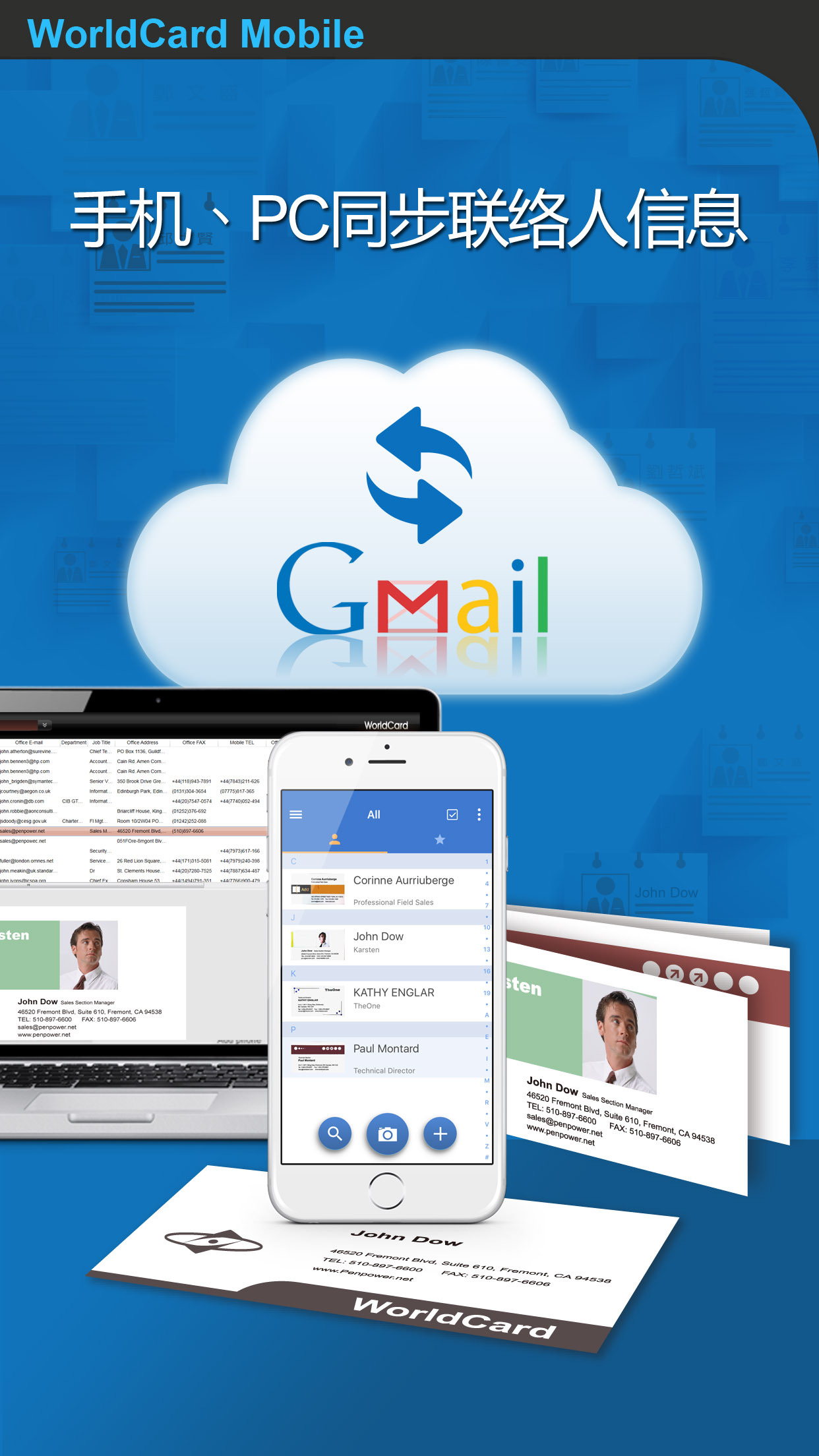 蒙恬名片王 破解版_蒙恬名片王 破解_蒙恬名片王激活码破解