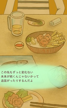 2游戲截圖3