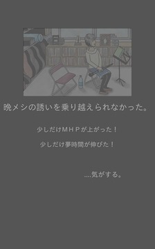 2游戲截圖2