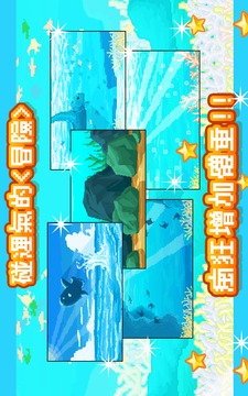 曼波魚(yú)游戲截圖4