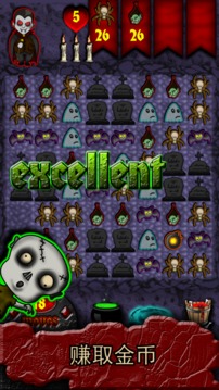 Monster Dark Match游戲截圖4