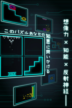 旋轉(zhuǎn)房間游戲截圖2