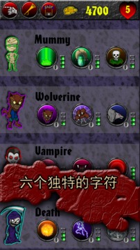 Monster Dark Match游戲截圖2