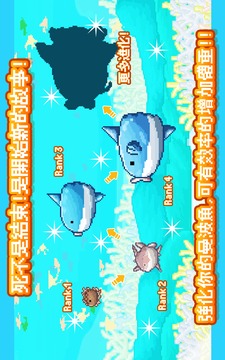 曼波魚(yú)游戲截圖3