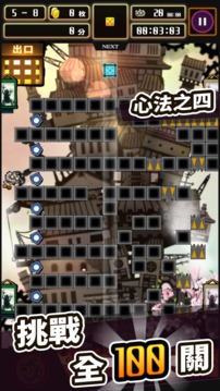 戰(zhàn)國忍法帖游戲截圖5