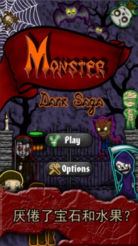 Monster Dark Match游戲截圖1
