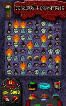 Monster Dark Match游戲截圖5