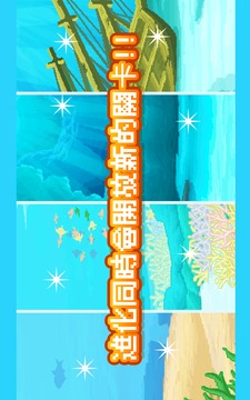 曼波魚(yú)游戲截圖5