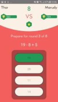 Math Warriors: 1vs1 game in real time游戲截圖1