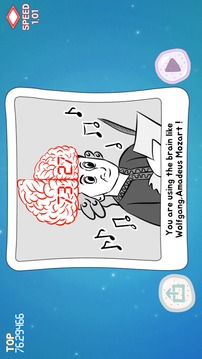 大腦保衛(wèi)戰(zhàn)：腦力測(cè)試游戲截圖5