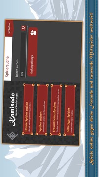 龍塔棋游戲截圖5