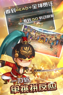 閃擊騎士團(tuán)游戲截圖3