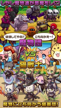 ねこねこアイランド游戲截圖3