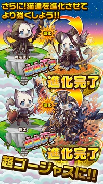 ねこねこアイランド游戲截圖4