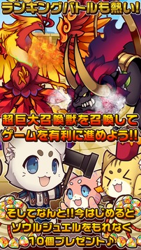 ねこねこアイランド游戲截圖5