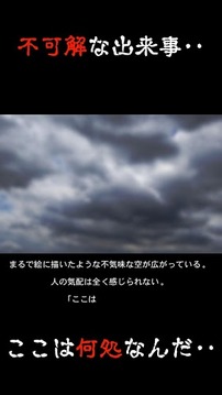 從荒島脫出游戲截圖3