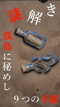 從荒島脫出游戲截圖5