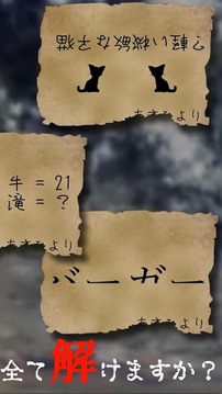 從荒島脫出游戲截圖2