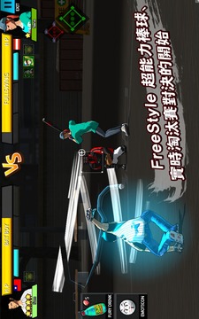 距離野球2游戲截圖4
