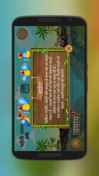 River Crossing Hindi IQ Puzzle游戲截圖1