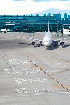 脫出ゲーム Airport Lounge游戲截圖5