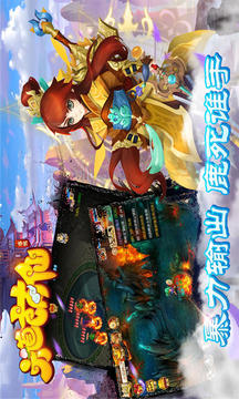 六道萌仙游戲截圖1