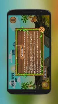 River Crossing Hindi IQ Puzzle游戲截圖5