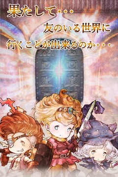 逃脫游戲 逃出RPG游戲截圖5