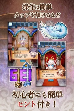 逃脫游戲 逃出RPG游戲截圖3
