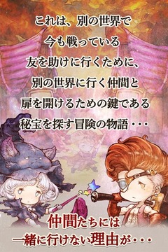 逃脫游戲 逃出RPG游戲截圖2