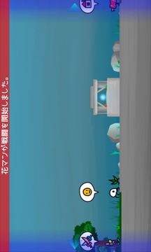 小さな島の小さなしもべ游戲截圖5