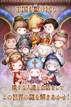 逃脫游戲 逃出RPG游戲截圖4