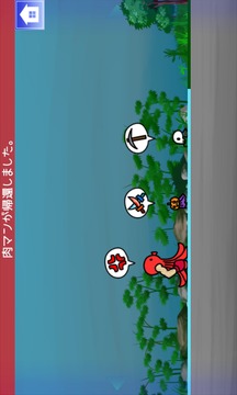 小さな島の小さなしもべ游戲截圖3