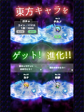 東方彈玻璃球游戲截圖2
