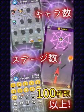 東方彈玻璃球游戲截圖1