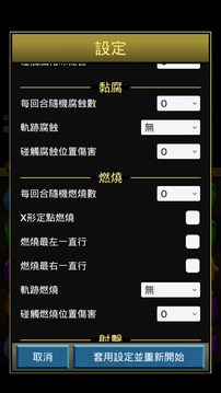 神魔練習(xí)場(chǎng)游戲截圖5