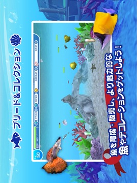 まったり癒し系無料アプリ - MyAquarium3D -游戲截圖4