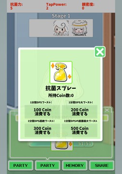 Cleanin Maiden游戲截圖2
