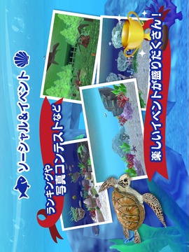 まったり癒し系無料アプリ - MyAquarium3D -游戲截圖1