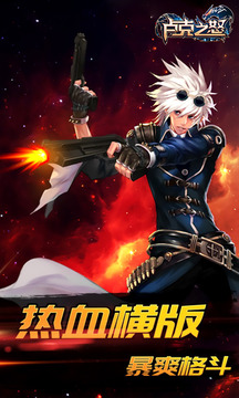 盧克之怒游戲截圖2