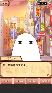 跟埃及神靈戀愛(ài)吧游戲截圖1