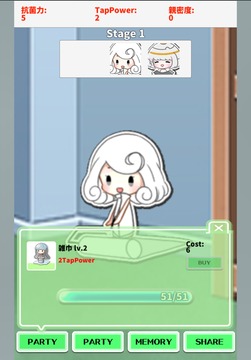 Cleanin Maiden游戲截圖3
