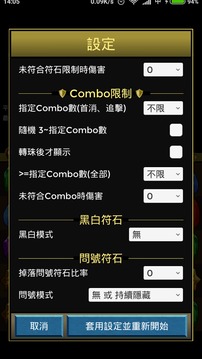 神魔練習(xí)場(chǎng)游戲截圖1