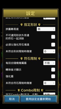 神魔練習(xí)場(chǎng)游戲截圖2