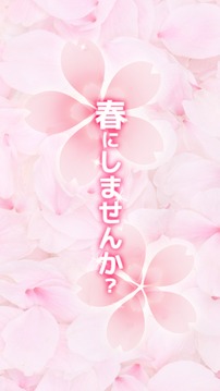 脫出ゲーム春から獨り暮らし游戲截圖1