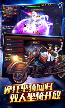 神域之刃游戲截圖4