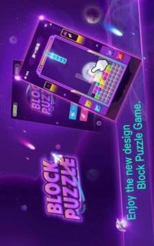 Brick Puzzle Legend - Block Puzzle Game游戲截圖5