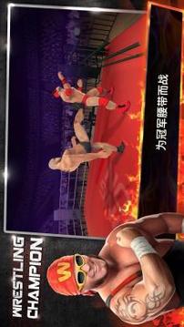 Wrestling Champion 3D游戲截圖1