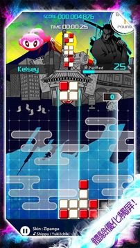 Lumines：迷宮音樂游戲截圖5