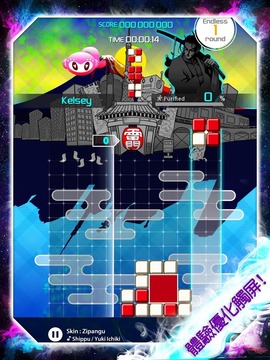 Lumines：迷宮音樂游戲截圖1